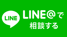LINE@